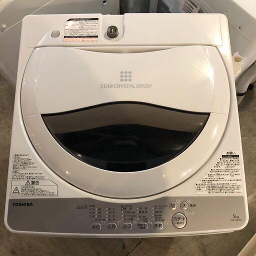 ✨期間限定・特別価格✨東芝／TOSHIBA 洗濯機 5.0kg 2018年製 AW-5G6（W） 家電 - 品川区