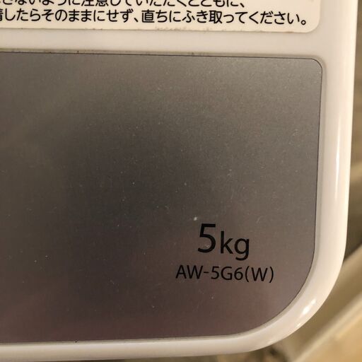 ✨期間限定・特別価格✨東芝／TOSHIBA 洗濯機 5.0kg 2018年製 AW-5G6（W） 家電