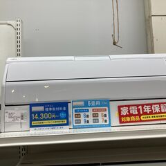 富士通 6畳用エアコン 2019年製 AS-R22J-W