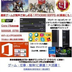 早い者勝ち、在庫限り！最強！ 2022 年SPEC 「Core ...