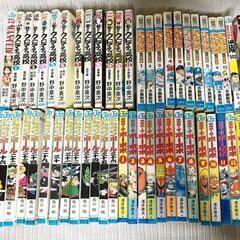 【コミックス】（まとめて５２冊）５００円 ドラゴンボール，他【受...