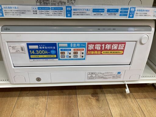 富士通 10畳用エアコン 2019年製 AS-M25H-W