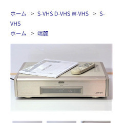 引取限定 ビクター HR-X7  S-VHS ビデオデッキ