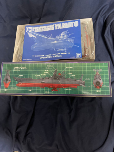 バンダイ 宇宙戦艦ヤマト TV DVD-BOX 特典1/700宇宙戦艦ヤマト  