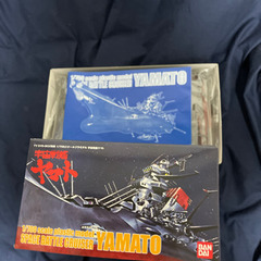 バンダイ宇宙戦艦ヤマトtv Dvd Box 特典1 700宇宙戦艦ヤマトプラモデル新品 ラビリン 高城のその他の中古あげます 譲ります ジモティーで不用品の処分