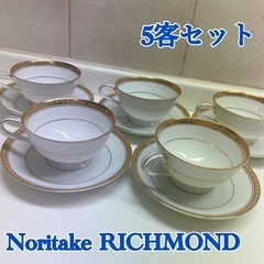 【レア物】Noritake RICHMOND ノリタケ　リッチモ...