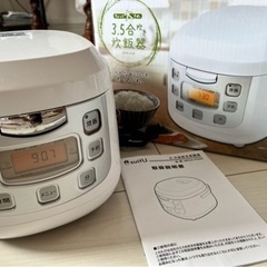 【ネット決済】3.5合炊き炊飯器　suitU  ほぼ新品