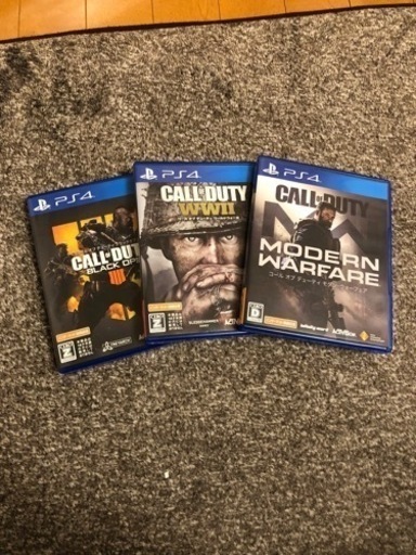コールオブデューティ　3本セット