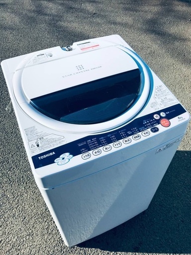 ♦️EJ2016番TOSHIBA東芝電気洗濯機 【2012年製】