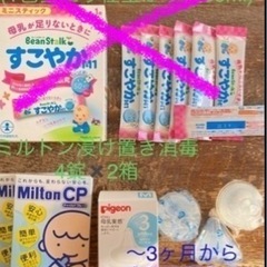 母乳実感乳首+ハキラ+オマケセット♪(アモーマとスキンケア)