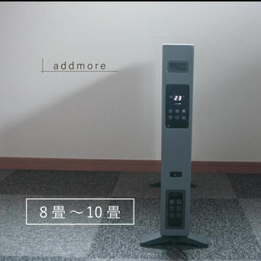 addmoreコンベクションヒーター www.inversionesczhn.com