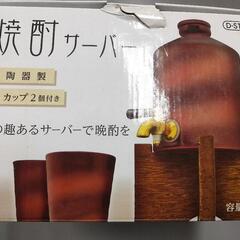 焼酎サーバー 1L ピーナッツ・クラブ KK-00297