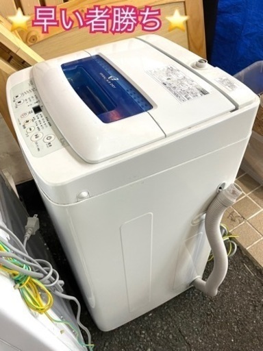 【早い者勝ち】ハイアール 洗濯機 JW-K42LE 2016年製　自宅時間　おうち時間