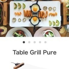 PRINCESS Table Grill Pure ホットプレート