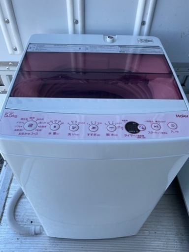 ●ハイアール 5.5kg 全自動洗濯機　2019年製●