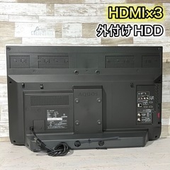 すぐ見れる‼️】SHARP AQUOS 液晶テレビ 32型✨ 外付けHDD⭕️ 配送無料
