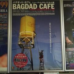 【ネット決済】BAGDAD CAFE DVDとアルミ枠入B2判ポ...