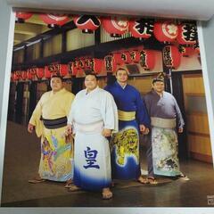 相撲カレンダー