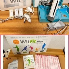 任天堂ニンテンドー Wii とWiiフィットプラス ❤️ゲーム機...