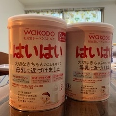 粉ミルク「はいはい」2缶(810g×2)
