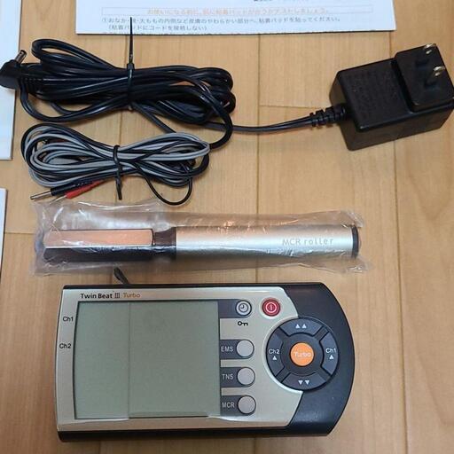 ☆ツインビート3ターボ ツインビート3ターボ リラクゼーショングッズ