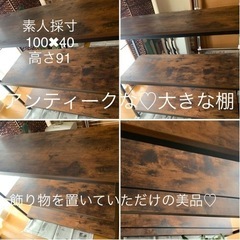 【今週限定15,000円】【美品♡ほぼ未使用】『アンティーク調の...