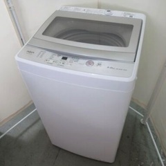 【本日限定‼︎】JKN2866/洗濯機/5キロ/5㎏/ステンレス...
