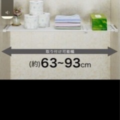 ポールスライド棚no2 あめママ 鴻巣の収納家具 棚 シェルフ の中古あげます 譲ります ジモティーで不用品の処分