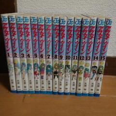 アウターゾーン　全巻(1～15巻)