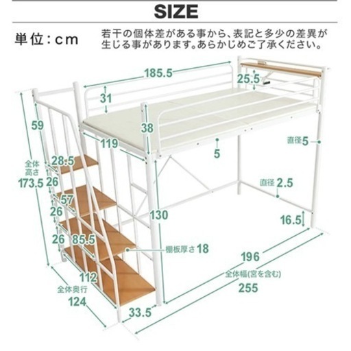 ロフトベッド　取りに来られる方