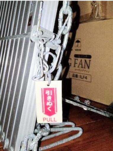 ナショナル製避難はしご