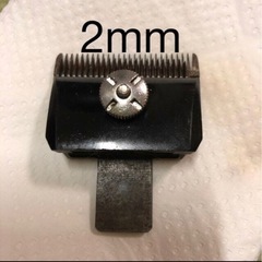 【ネット決済・配送可】スピーディク　替刃　2mm  ②