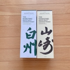 【新品・未開封】サントリー　山崎 白州 2本セット