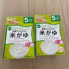 離乳食(米がゆ)