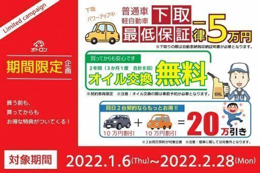 文字入れ刻印無料 高速道路をすた と走りませんか 日産 デイズハイウェイスター お取寄せ デイズ Fc Rielasingen Arlen De