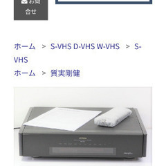 引取限定 ビクター HR-X3  S-VHS ビデオデッキ