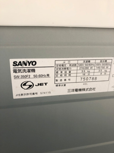 二層式洗濯機❗️きれいです✨