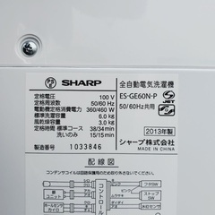 ★今週のベスト家電★ 洗濯機/冷蔵庫✨一人暮らし応援♬　　