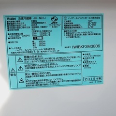 ★今週のベスト家電★ 洗濯機/冷蔵庫✨一人暮らし応援♬　　