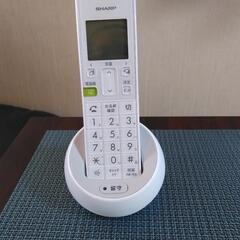 【ネット決済】デジタルコードレス電話機　SHARP