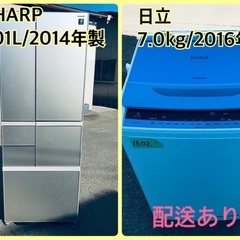 パナソニック/Panasonic NR-E414GV-W 微凍結パーシャル搭載冷蔵庫 406L 