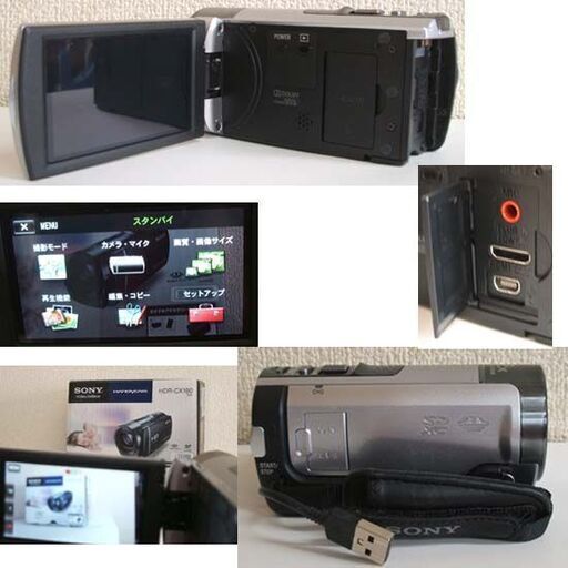 SONY HDR-CX180 ブラック ビデオカメラ ハンディカム HDR-CX180 商品の写真 | デジタルビデオカメラ Handycam ハンディカム
