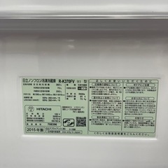 日立 HITACHI 冷凍冷蔵庫　R-K370FV 2015年製　内容積365L