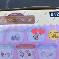 BT21一番くじ