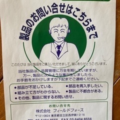 ソフトボール用トスマシーン&オートリターンネット