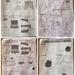 ソフトボール用トスマシーン&オートリターンネット