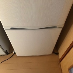 【ネット決済】冷蔵庫 