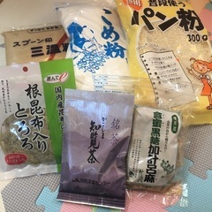 食品①6点