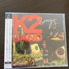 K2 BDND CD
