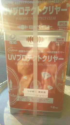 UVプロテクトクリヤー